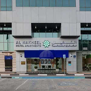 Al Nakheel Aparthotel